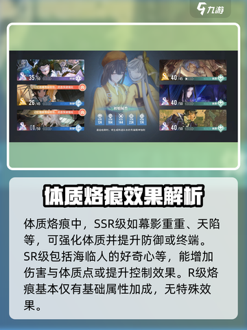 白荆回廊🔥记忆烙痕全解锁！游戏党必看✨截图3