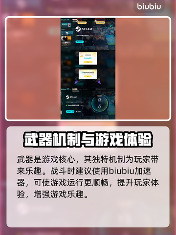 百剑讨妖传绮谭上线时间🔥等不及了！🎮截图4