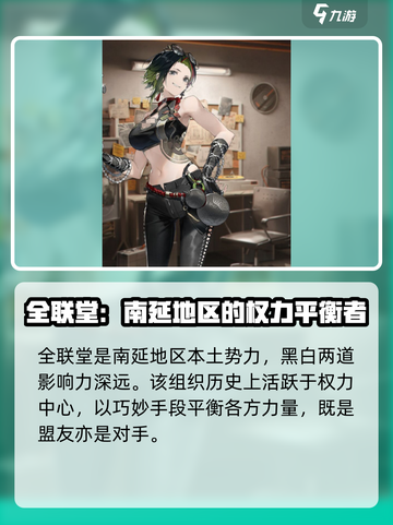 新月同行🔥阵营全解析，游戏党必看！🎮截图4