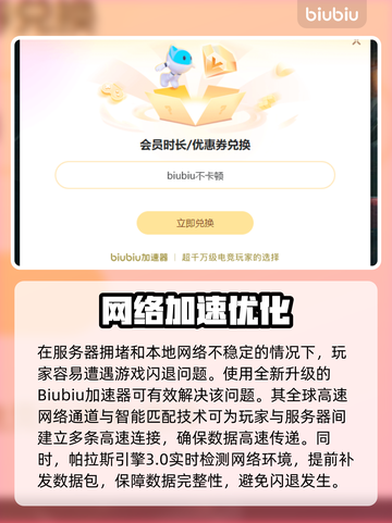 💥CF闪退+登录错误？速看解决方法！🎮截图4