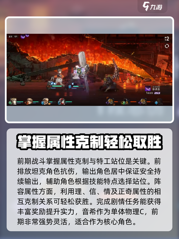 新月同行🔥新手必看！玩法攻略大全💡截图2