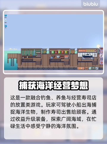 悠哉钓鱼上线平台曝光🎉游戏发售渠道一览🎮截图3