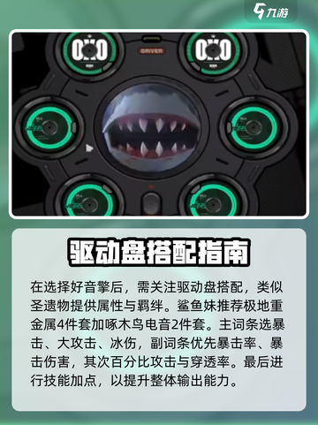 《绝区零鲨鱼妹配队🔥艾莲实战教学！》🐟💥截图3