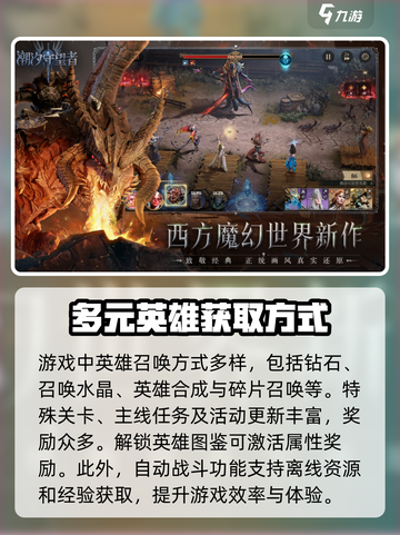 潮汐守望者🤩超好玩攻略来了！游戏代入感爆棚🔥截图4