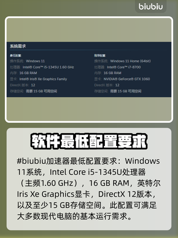 终天教团配置要求💥游戏党必看！低配也能玩？截图2