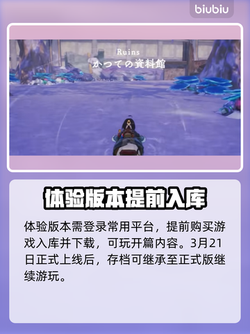 优米雅的炼金工房试玩时间🎉游戏党必看！截图3