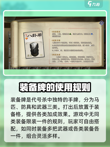 代号杀手游戏🔥属性大全与类型介绍来啦！截图4