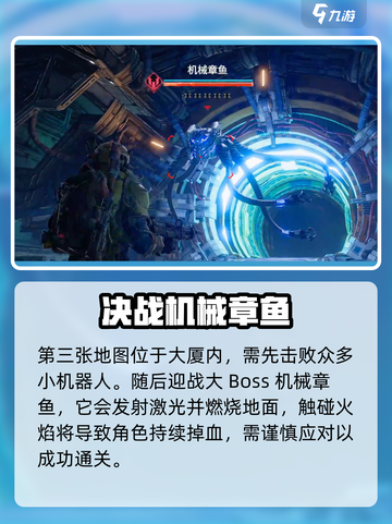 破碎之地遗忘都市怎么打介绍截图6