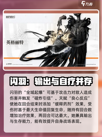 新月同行🔥角色图鉴：超全角色介绍来啦！截图5