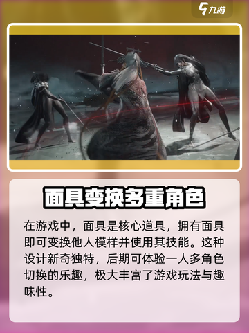 百面千相是买断制吗介绍截图5