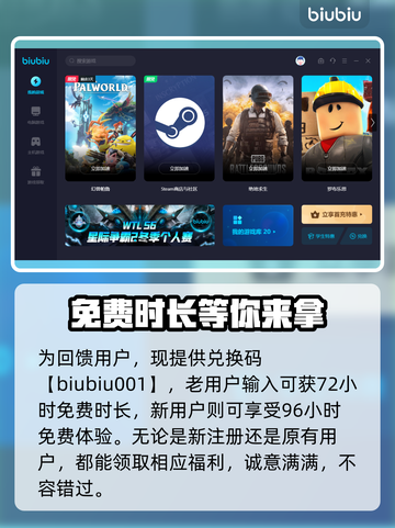 地平线零之曙光🔥践踏者之心获取攻略💎截图4