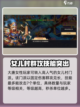 梦幻大唐🔥超全门派转职攻略来啦！👇截图5