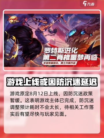 地下城与勇士手游什么时候上线介绍截图3