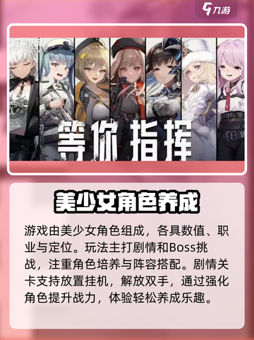 胜利女神新的希望是什么游戏介绍截图3
