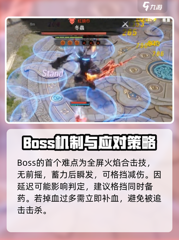 剑灵2🔥冬虫打法攻略，轻松通关秘籍在这里！截图3