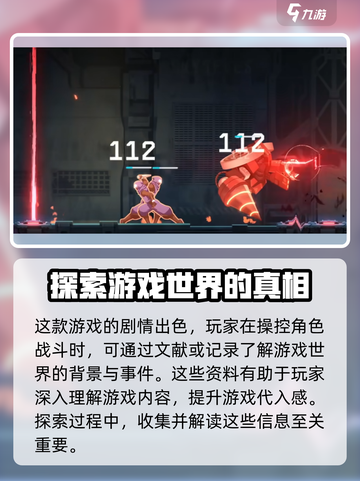 苍翼混沌效应要告发stan吗介绍截图5