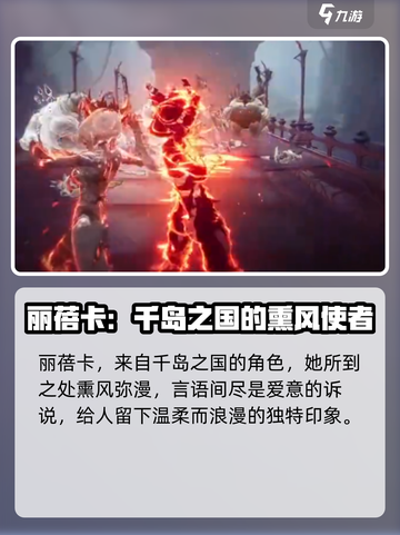 二重螺旋全角色介绍介绍截图6