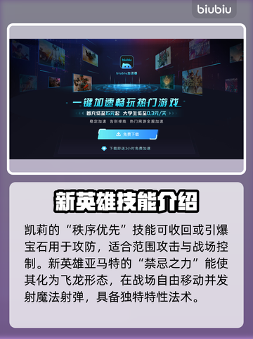 星界战士特性法术大揭秘！游戏党必看🔥截图4