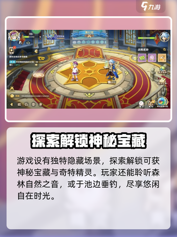 西普大陆手游安卓版下载地址介绍截图5