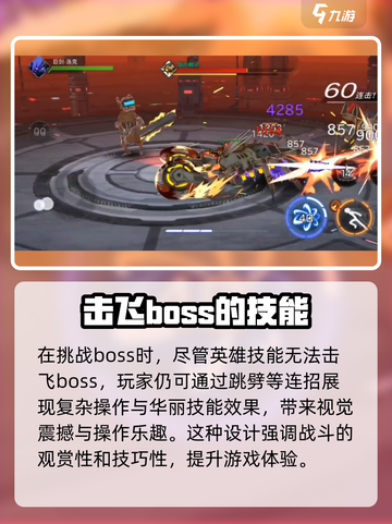 火柴人联盟3🔥大将皮肤超值获取秘籍！截图4