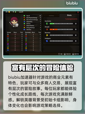 虚空奇旅卡顿？💥加速工具来啦！🚀截图2