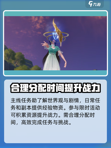 斗罗大陆诛邪传说玩法攻略介绍截图3