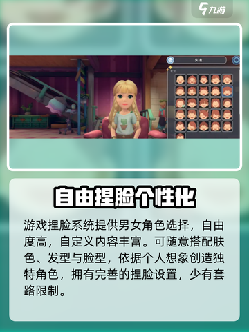 沙石镇时光💥游戏画面超真实！沉浸式体验不容错过🔥截图2