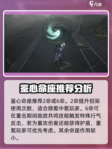 鸣潮🔥新角色呆毛竟是TA？玩法规则大起底！截图4