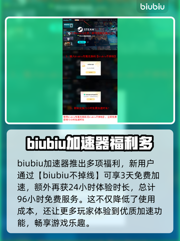 《山海旅人2》延迟丢包？❌一招教你轻松解决！🎮截图4
