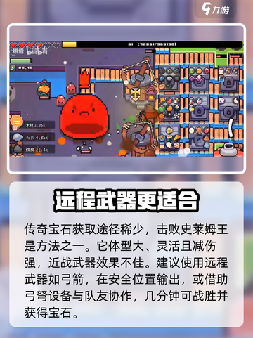 浮岛冒险🔥传奇宝石获取秘籍💎快人一步轻松拿！截图2