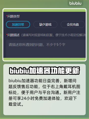 饥荒联机版卡顿？加速器链接来了！🔥🎮截图4