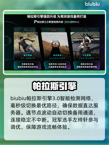 🔥饥荒联机进不去？秒解决！🎮截图4