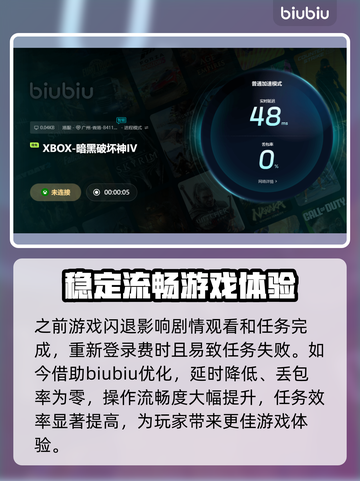 暗黑破坏神4✨闪退解决加速器推荐来啦！截图5