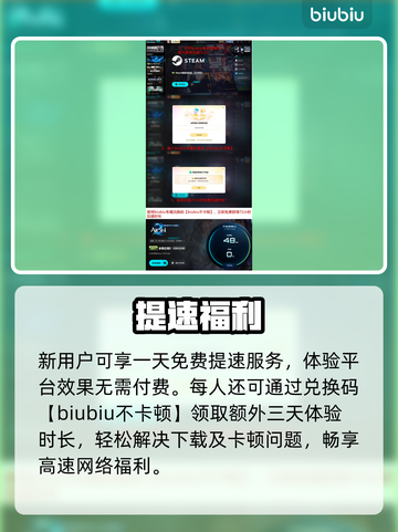 🔥《永恒之塔2》下载神速通道！⚡截图4