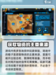 小小枪战2玩法攻略介绍截图3