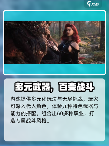 《权力之望》爆火出圈！🎮迷失传奇新开传奇截图4