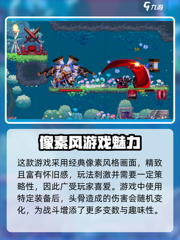 《小骨英雄杀手》逆转命运🔥超神翻盘！💥截图2