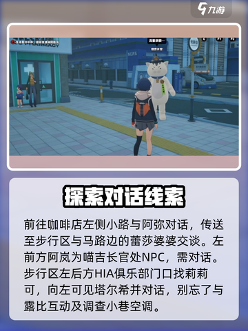 绝区零纪念币速拿！💰截图3