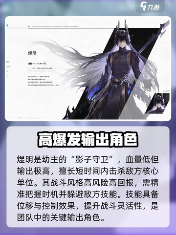二重螺旋角色大全介绍介绍截图5
