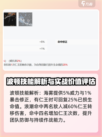 安尼姆的无尽旅途波顿怎么玩介绍截图3