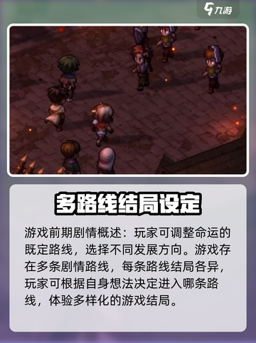 铃兰之剑花钱吗介绍截图3