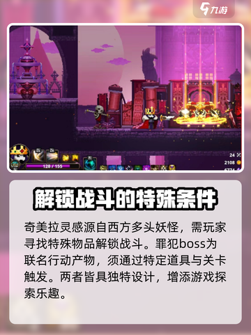 小骨英雄killer隐藏boss🔥解锁攻略来了！🎮截图3