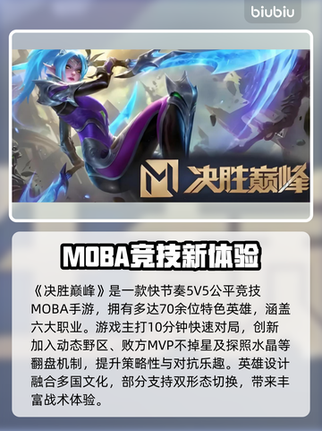 💥决胜巅峰闪退卡顿？延迟丢包？速看解决攻略！🎮截图2
