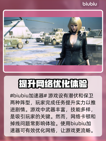 CF走路卡顿🔥用这款加速器秒解决！🎮截图2