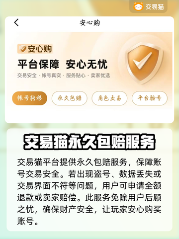 战舰少女R买号攻略💥超值平台推荐🎉截图3