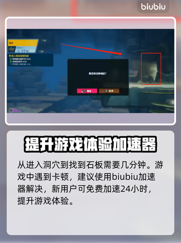 潜水员戴夫鲛人族石板位置🔥超全分享🎮截图4