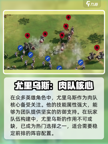 世界启元🔥尤里乌斯：神秘角色大起底！截图2
