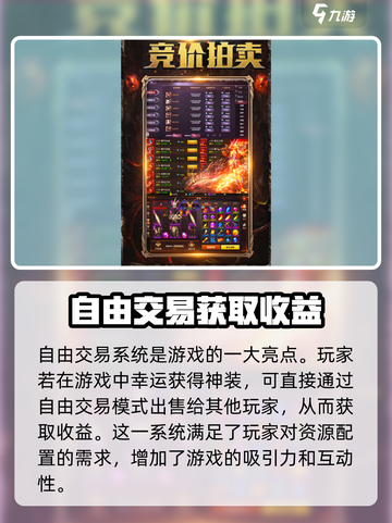 蓝月纪元🔥：玩法介绍，超好玩不容错过！截图4