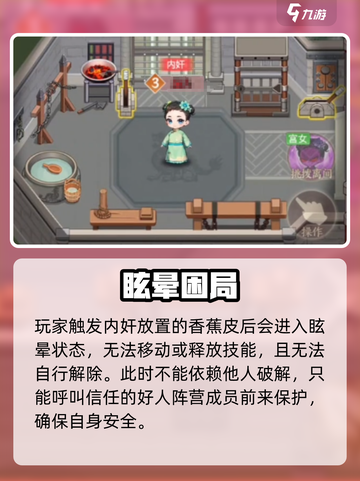 紫禁十二时辰诡异事件曝光！😱截图2