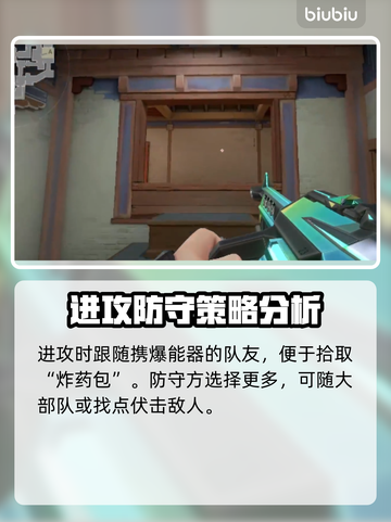 无畏契约🔥隐世修所必胜点位技巧大公开！截图3